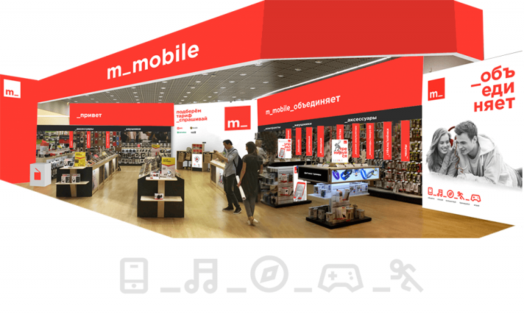 Мобайл в магазине. М М мобиле. M mobile. M mobile Logoi.