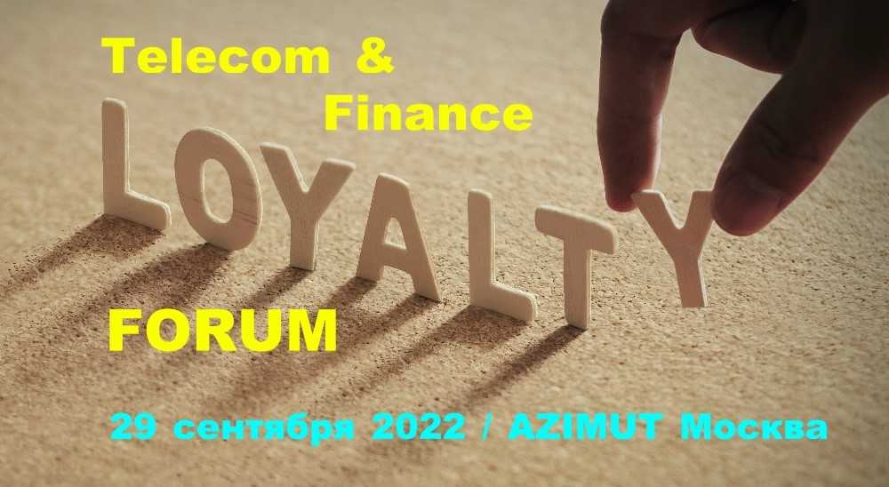 Telecom & Finance LOYALTY FORUM 2022