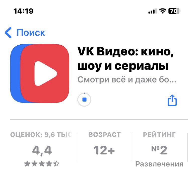 Торговая площадка | VK Play