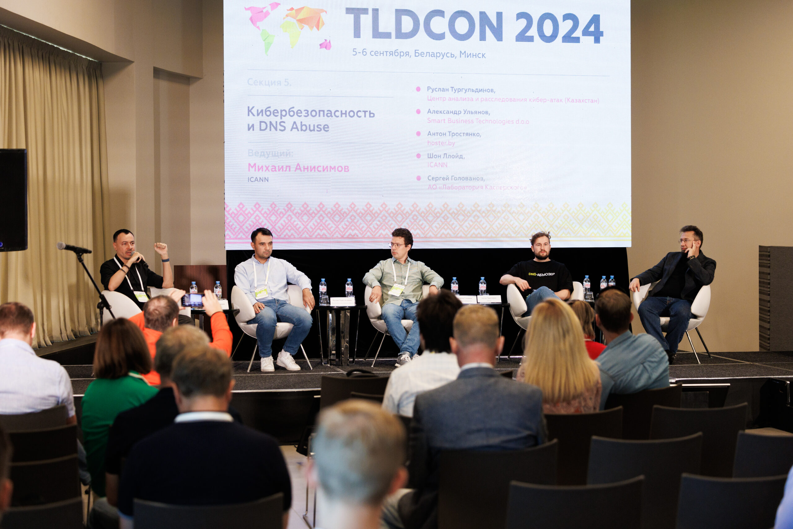 TLDCON 2024